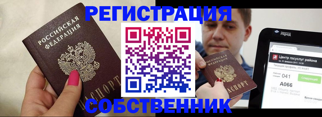 регистрация для дет. сада в Дагестанских Огнях