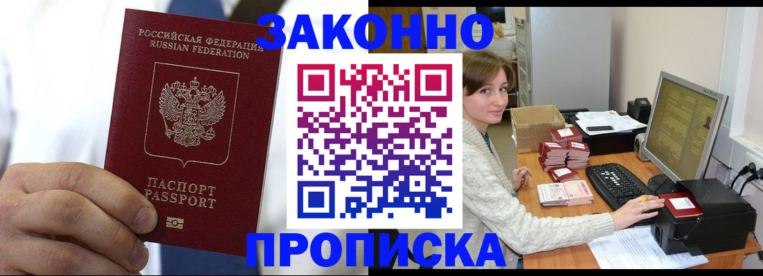 где прописаться в Дагестанских Огнях